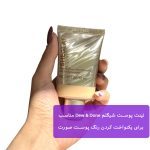 تینت پوستی شیگلم Dew & Done (Sheglam Dew & Done Skin Tint) - Image 3