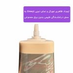 تینت پوستی شیگلم Dew & Done (Sheglam Dew & Done Skin Tint) - Image 2
