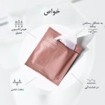 ماسک صورت بایودنس مدل بیو کلاژن | BIODANCE Bio Collagen Real Deep Mask - Image 4