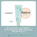 ضد آفتاب نامبوزین شماره 1 با SPF50 | Numbuzin No.1 Clear Filter Sun Essence - Image 2