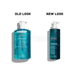 ژل شستشوی Avene Cleanance Gel مخصوص پوست چرب و جوش‌دار - Image 4