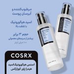 اسنس آبرسان هیالورونیک اسید کوزارکس - Image 3