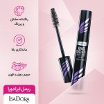 ریمل حجم دهنده ایزادورا مدل Big Bold حجم 14 میل - Image 4