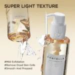 روغن پاک ‌کننده و روشن‌ کننده سنتلا