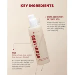 سرم ترمیم کننده سئول 1988