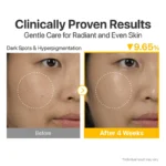 سرم ضد لک و روشن‌ کننده نامبوزین شماره 5