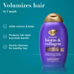 شامپو بیوتین و کلاژن او جی ایکس