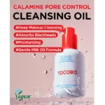 شوینده روغنی توکوبو