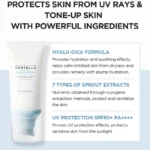 ضد آفتاب دو قلو ماداگاسکار سنتلا اسکین 1004