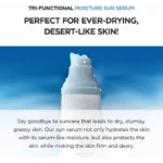 ضد آفتاب دو قلو ماداگاسکار سنتلا اسکین 1004