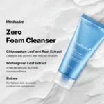 فوم شستشوی کنترل منافذ مدیکیوب