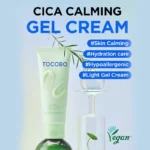 ژل کرم تسکین‌دهنده سیکا توکوبو