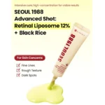 کرم برنج سیاه سئول 1988