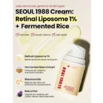 کرم ضد چروک و سفت کننده سئول 1988