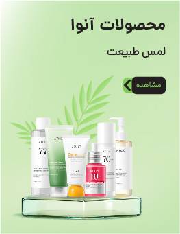 محصولات آنوا