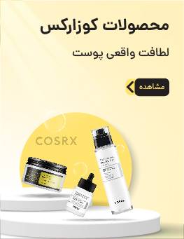 محصولات کوزارکس