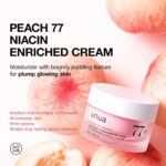 کرم نیاسین هلو ۷۷٪ آنوا | Anua Peach 77 Niacin Enriched Cream - Image 2